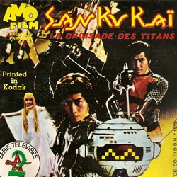 San Ku Kaï "Le Piège"