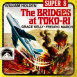 Les Ponts de Toko-Ri "The Bridges at Toko-Ri"